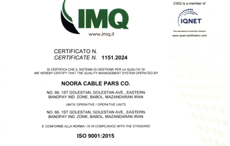 دریافت گواهینامه ی ISO9001/2015